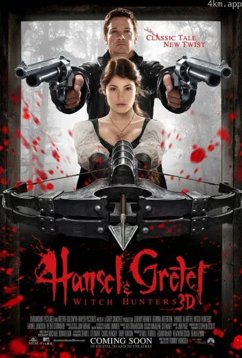 韩赛尔与格蕾特：女巫猎人普通话