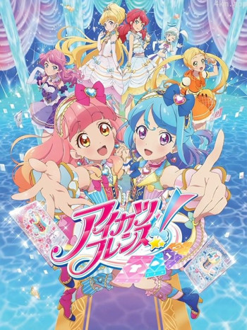 偶活学园偶像活动Friends!