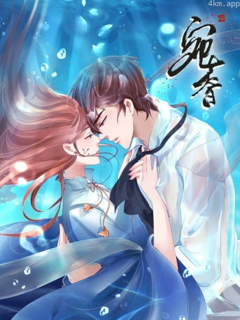 宛香动态漫画 第一季