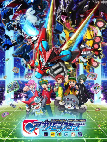 数码宝贝宇宙应用怪兽