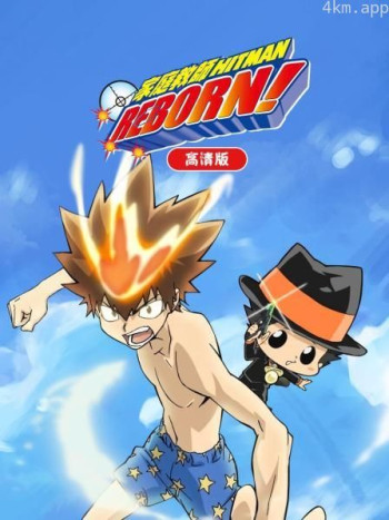 家庭教师高清版