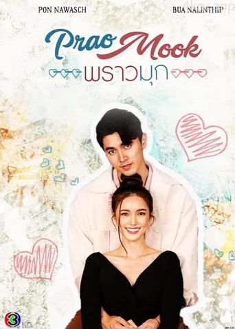 璀璨的珍珠普通话版