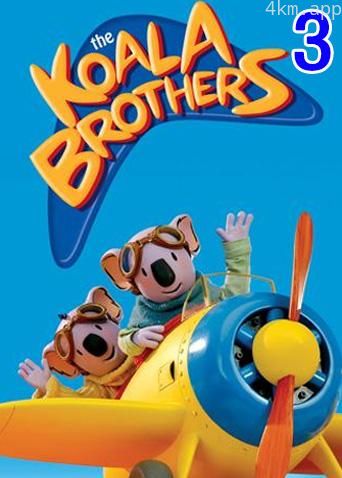 神奇无尾熊 第三季