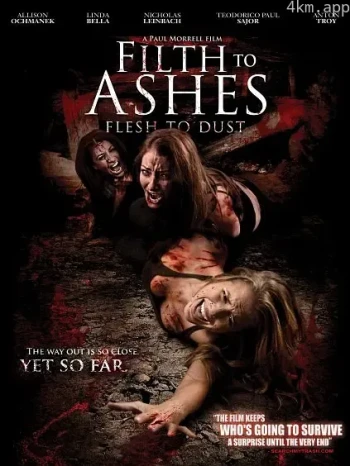 污垢化为灰烬，肉体化为灰尘