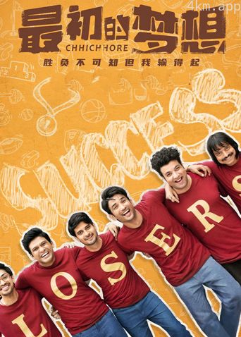 最初的梦想普通话版