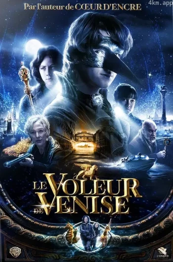 威尼斯神偷