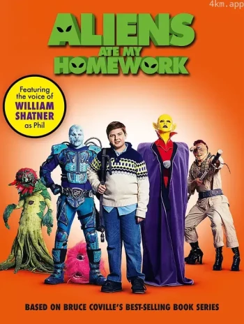 外星人吃了我的作业