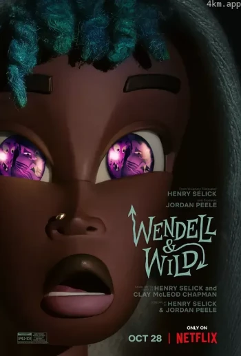 温德尔和怀尔德