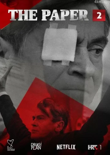 报业丑闻 第二季