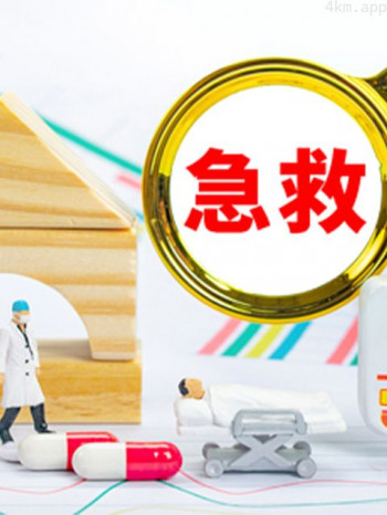 生命的守护:急救故事