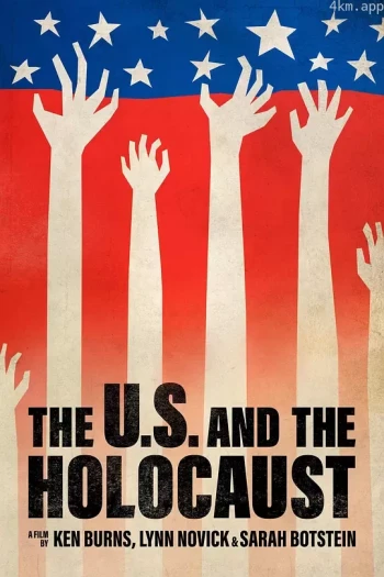 The U.S. and the Holocaust
