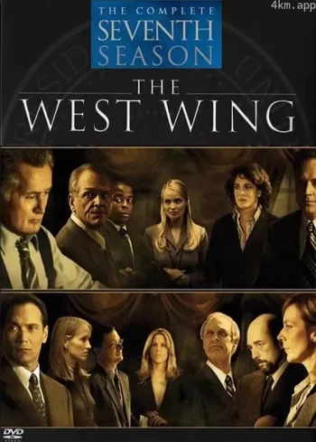 白宫风云 第七季