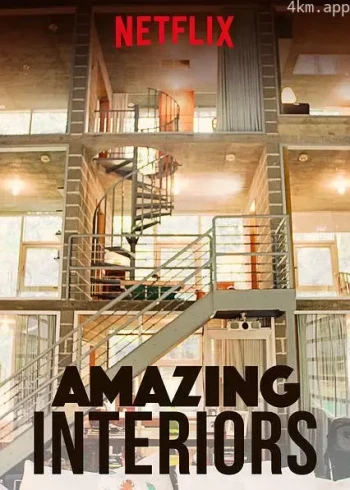 居家装潢大惊奇 第一季