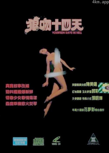 空虚少妇性告白