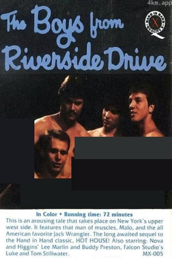 河滨大道的男孩们