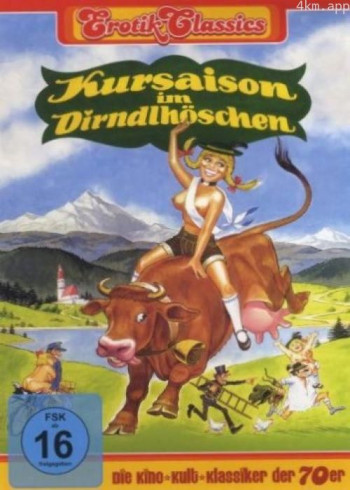 穿裙装裤的季节