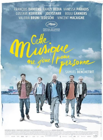 此乐不为何人所奏