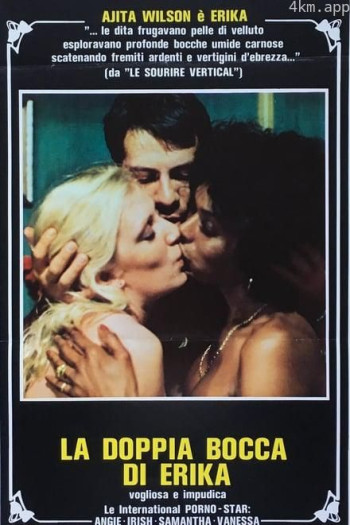 La doppia bocca di Erika