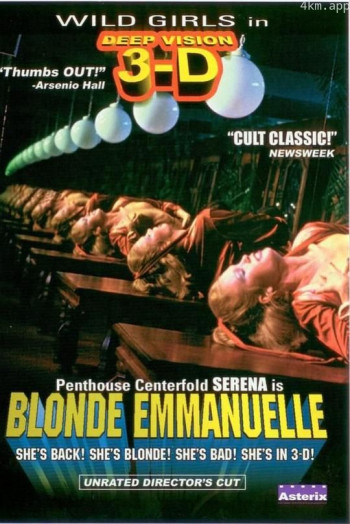 The Disco Dolls in Hot Skin