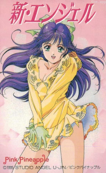 New Angel