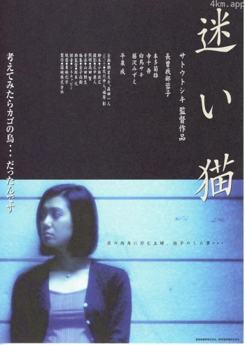 告白 団地妻売春クラブ