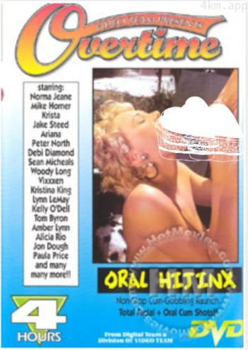 超越时间：奥拉 海金