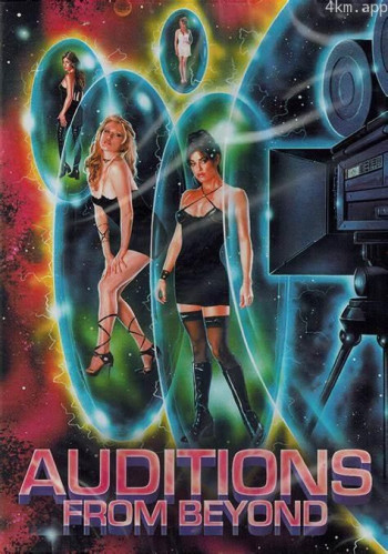 超时空佳丽选拔