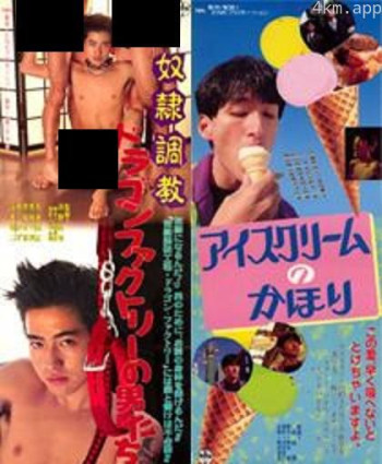 奴隷調教 ドラゴンファクトリーの男たち