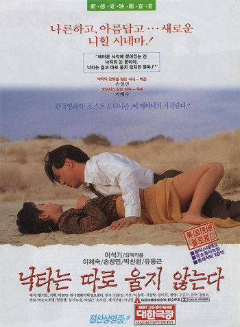 骆驼不会独自流泪