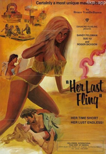 她最后的狂欢