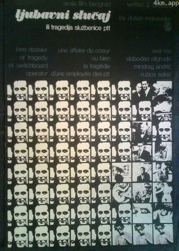 电话接线生的悲剧