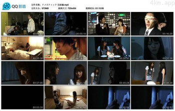 人间失控 完结编