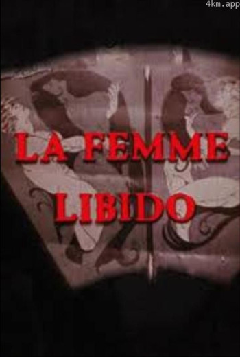 La Femme Libido