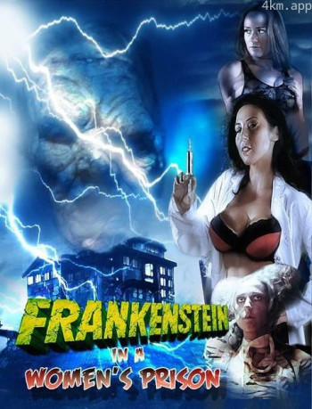 弗兰肯斯坦在女子监狱