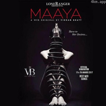 玛雅：她欲望的奴隶