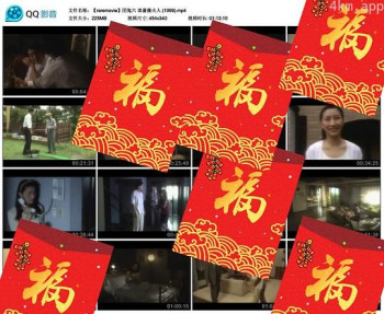 団鬼六 黒薔薇夫人