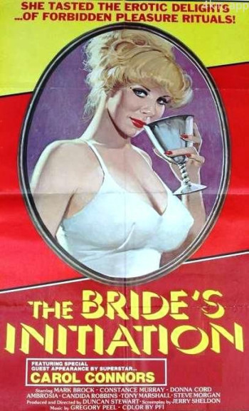 新娘的启蒙仪式