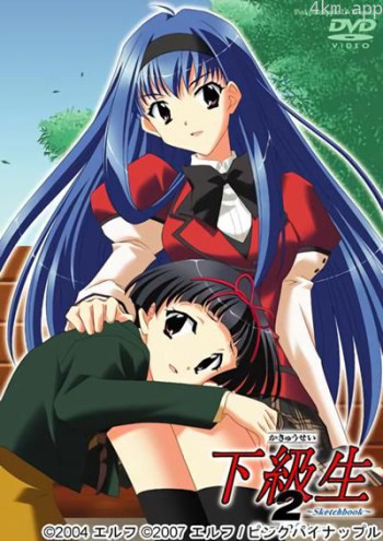 下级生2 Sketchbook