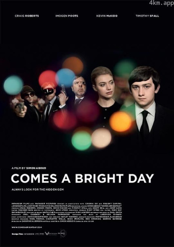 阳光明媚的日子