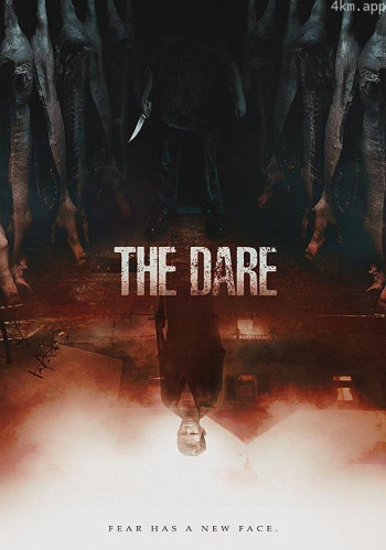挑战 The Dare