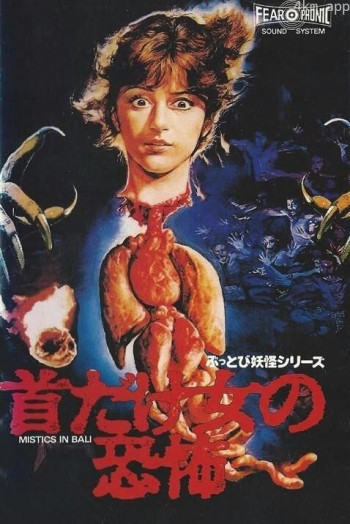 巴厘岛的潜修者