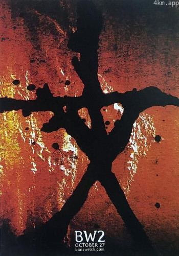 女巫布莱尔2:影子之书