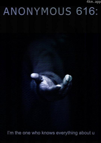匿名者616