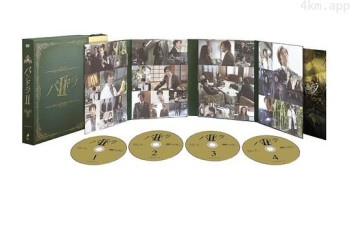 潘多拉2：饥饿列岛