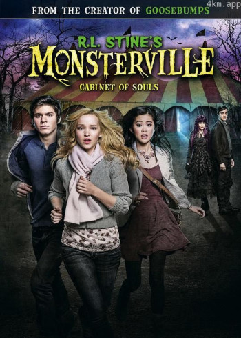 R.L.斯泰恩怪物镇：灵魂密室