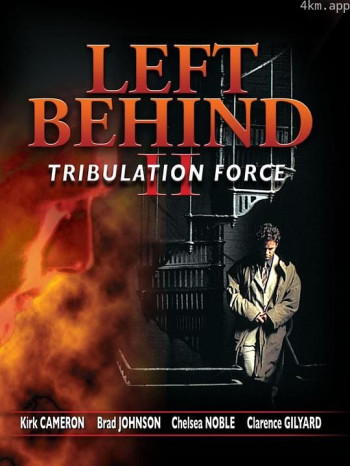 末世迷踪II：乱世奇兵