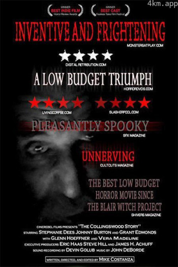 科林斯伍德故事