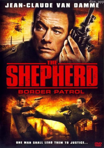 忠于职守：边境巡逻