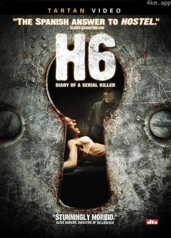 H6： Diario de un asesino