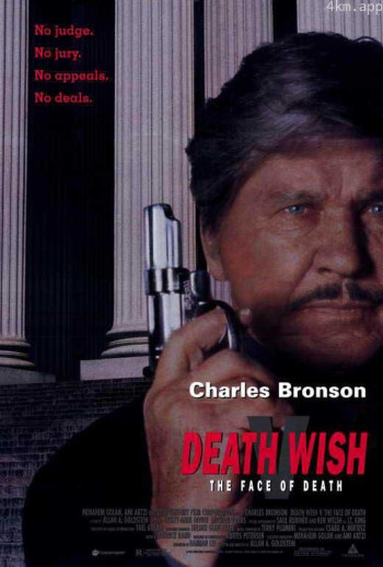 猛龙怪客5：死神现身